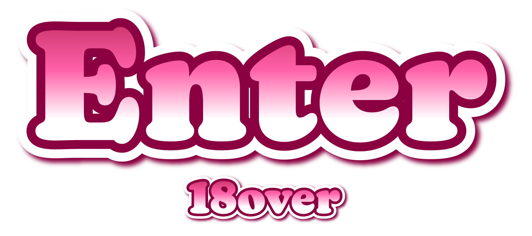 Enter 18歳以上
